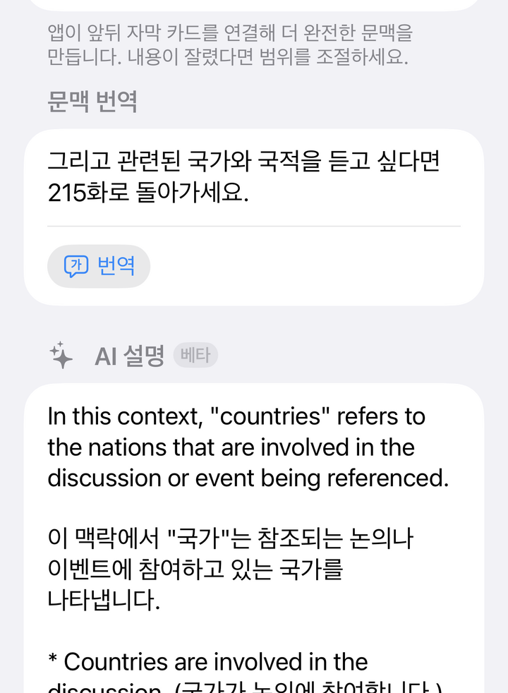 AI Explanation